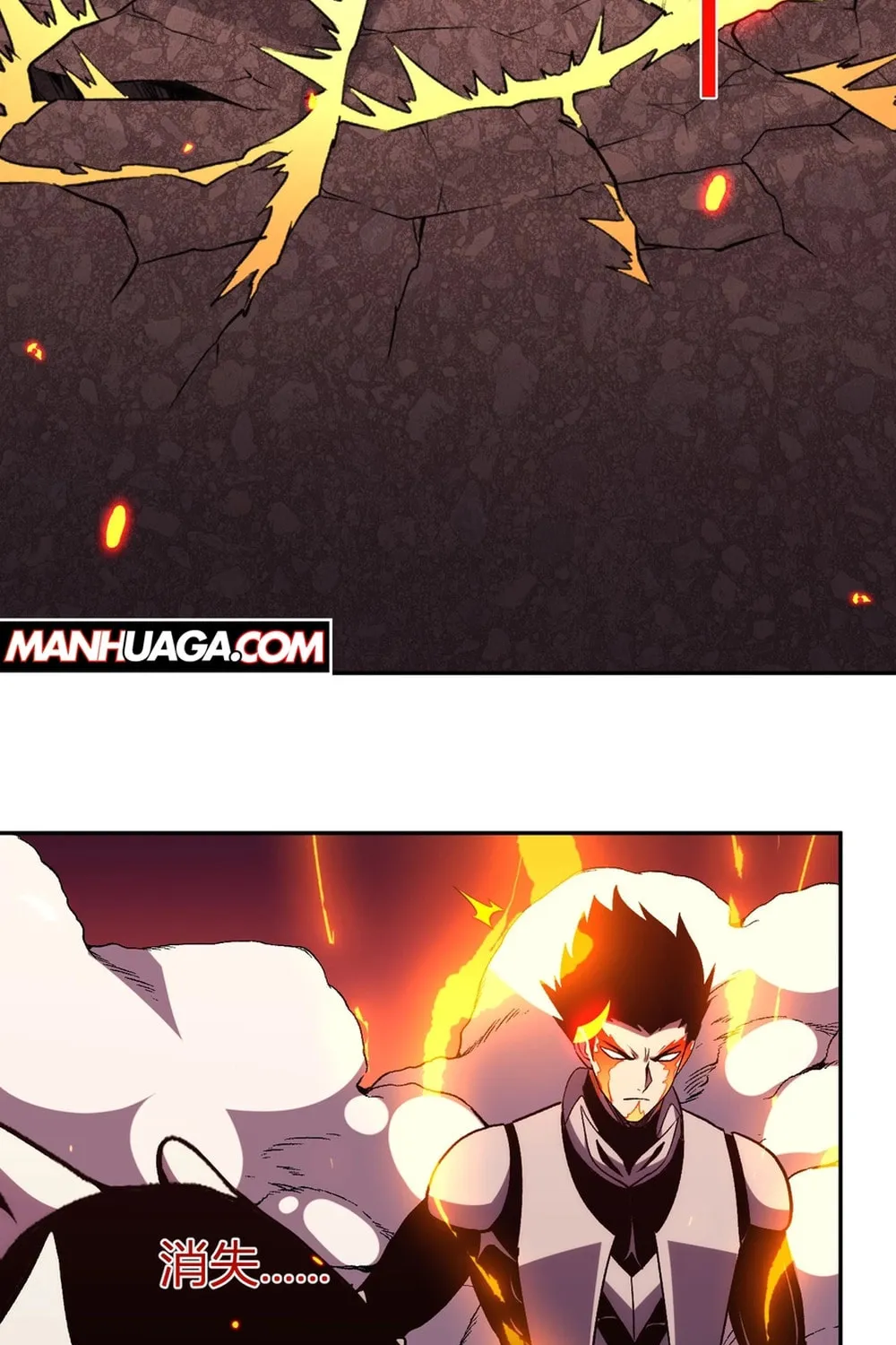 I Transformed into a Demon God and Became a World-Destroying Beast! Chapter 26 page 11 - 
