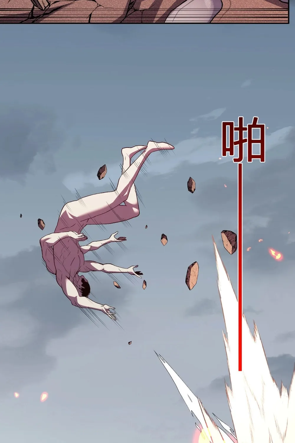 I Transformed into a Demon God and Became a World-Destroying Beast! Chapter 26 page 4 - 