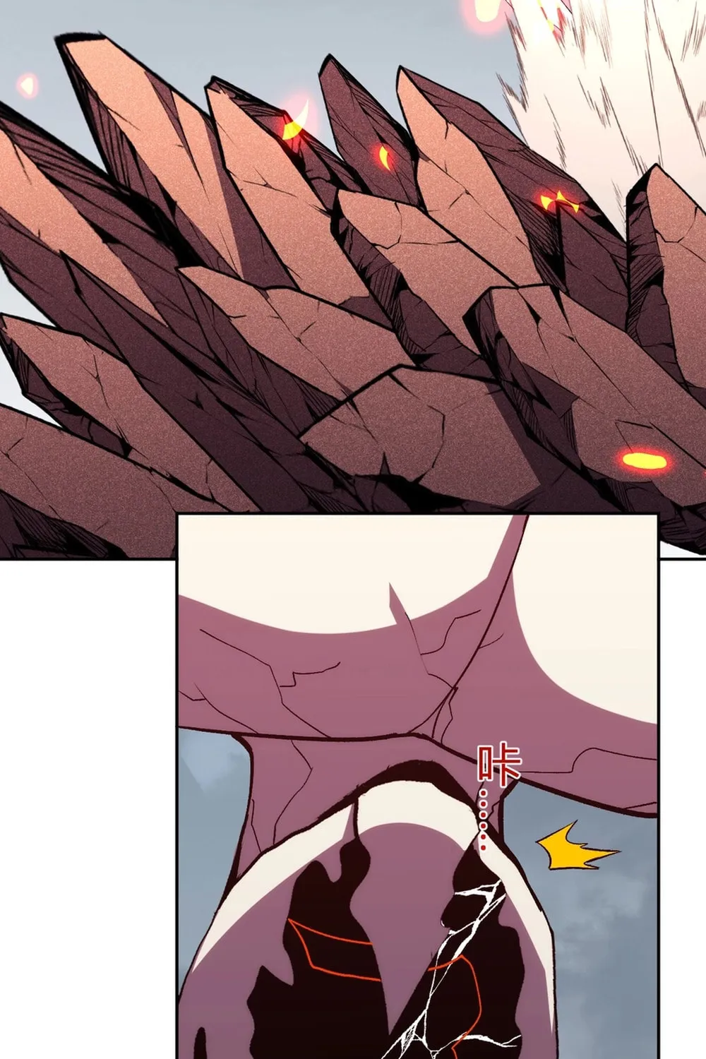 I Transformed into a Demon God and Became a World-Destroying Beast! Chapter 26 page 5 - 