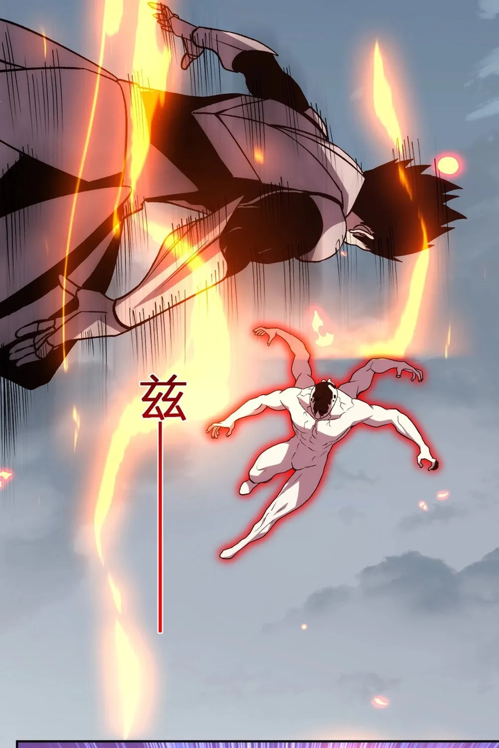 I Transformed into a Demon God and Became a World-Destroying Beast! Chapter 26 page 41 - 