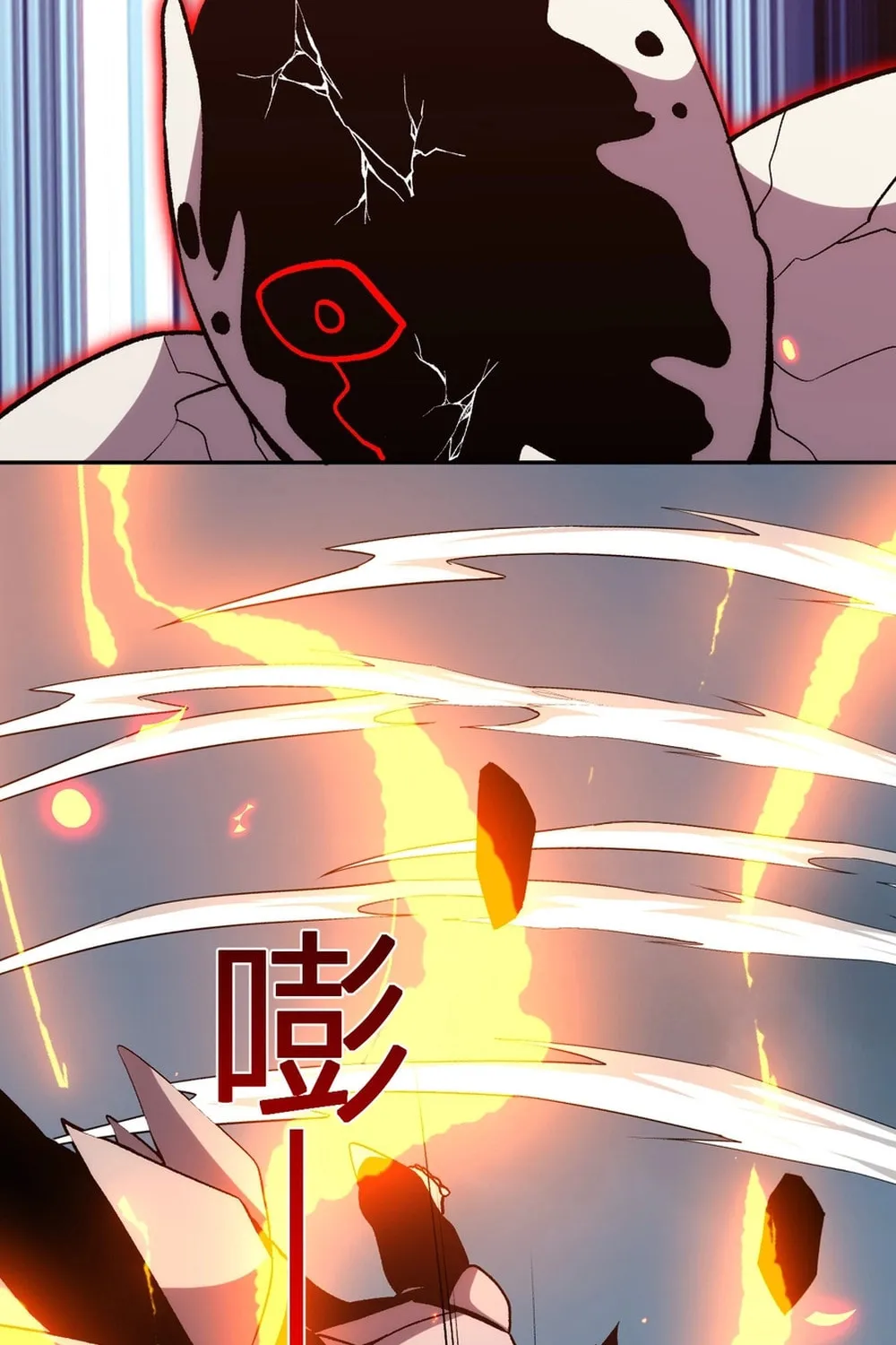 I Transformed into a Demon God and Became a World-Destroying Beast! Chapter 26 page 44 - 