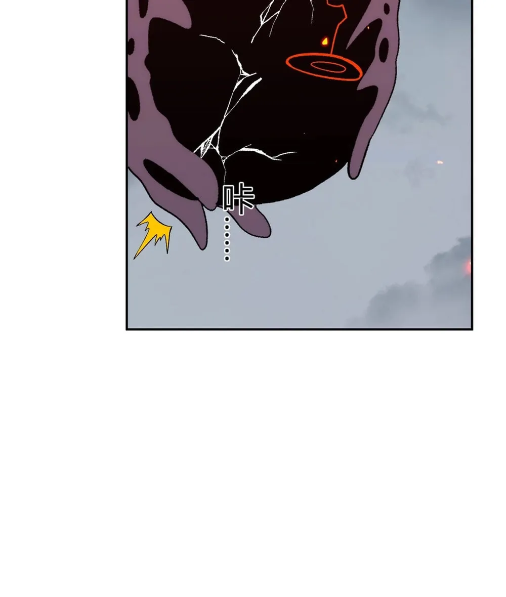 I Transformed into a Demon God and Became a World-Destroying Beast! Chapter 26 page 6 - 