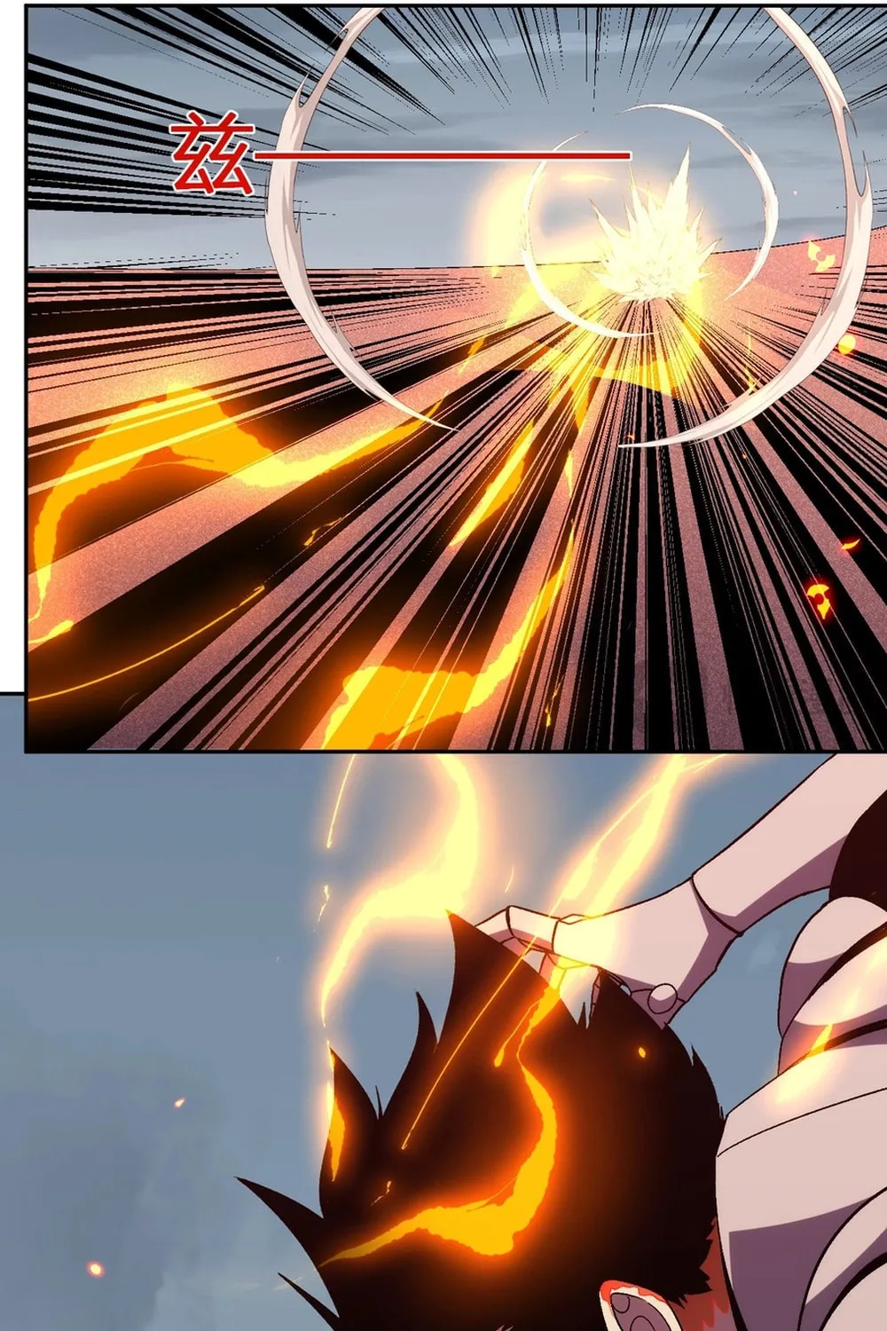 I Transformed into a Demon God and Became a World-Destroying Beast! Chapter 26 page 7 - 