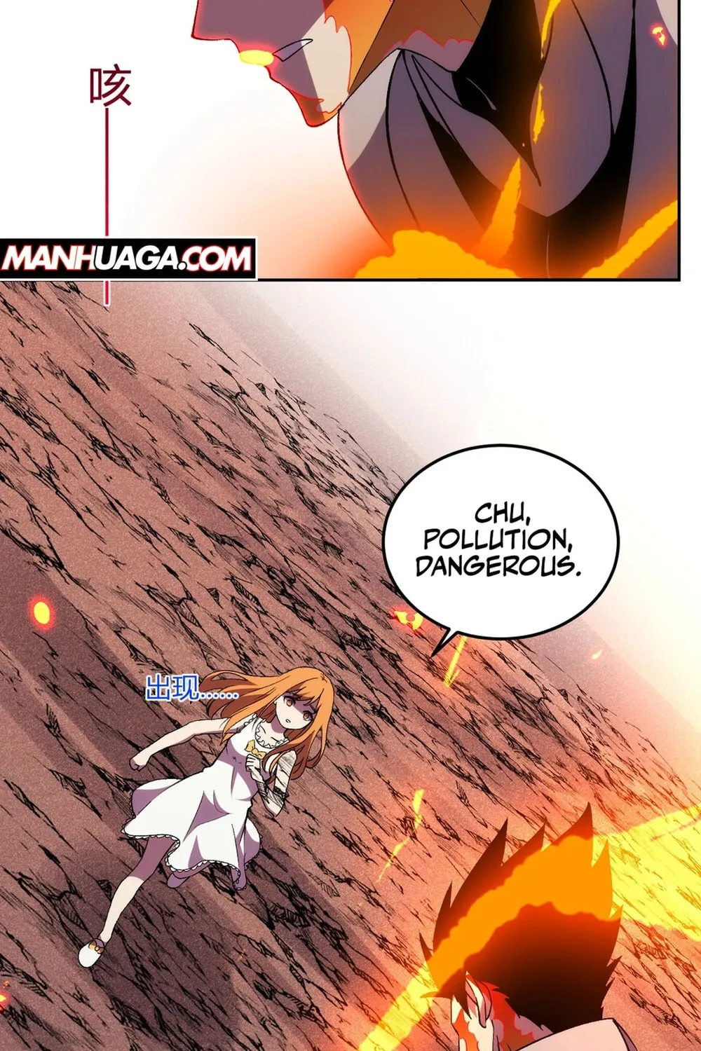 I Transformed into a Demon God and Became a World-Destroying Beast! Chapter 26 page 64 - 