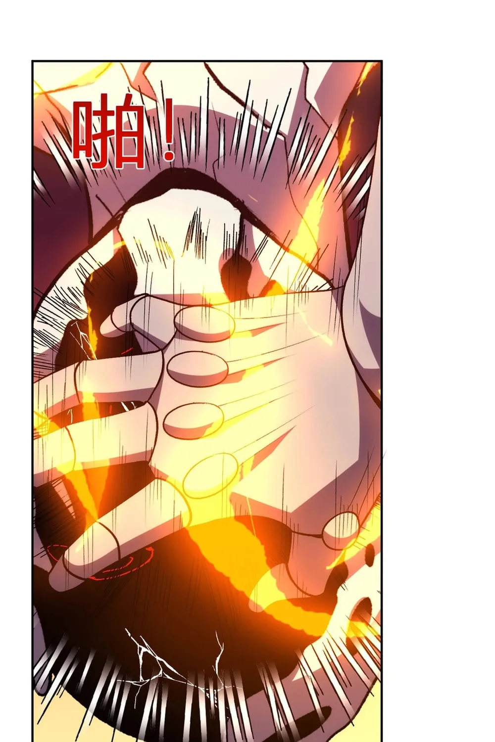 I Transformed into a Demon God and Became a World-Destroying Beast! Chapter 26 page 9 - 