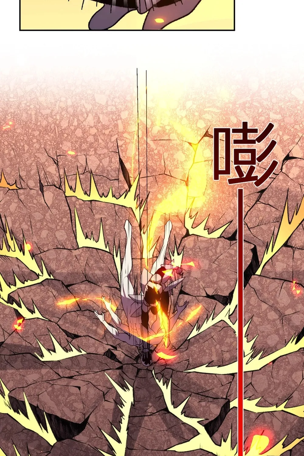 I Transformed into a Demon God and Became a World-Destroying Beast! Chapter 26 page 10 - 