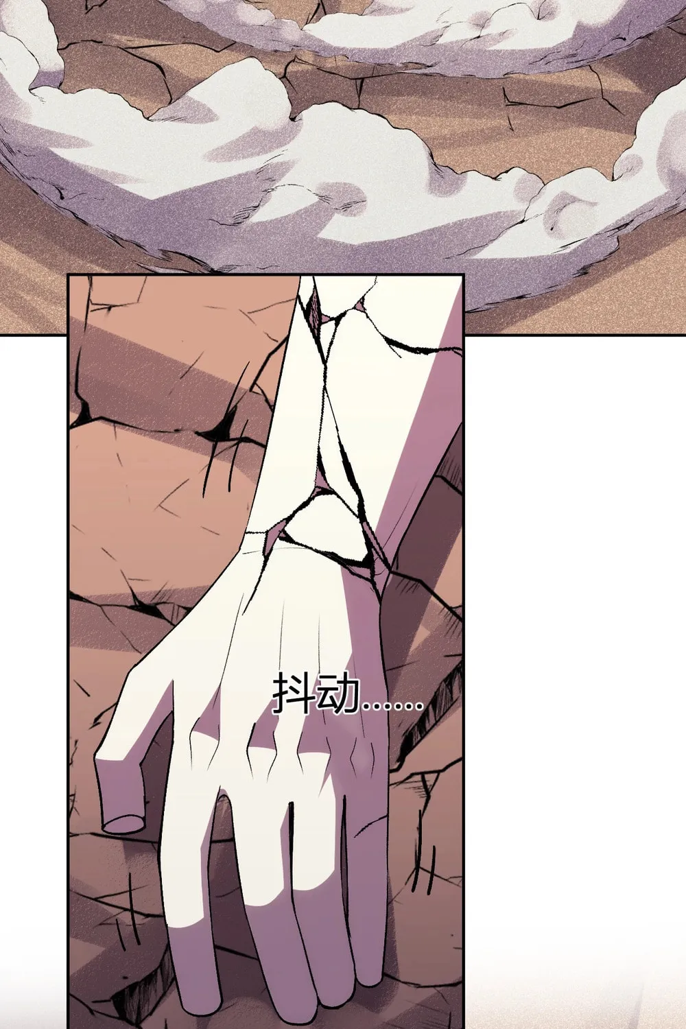 I Transformed into a Demon God and Became a World-Destroying Beast! Chapter 27 page 19 - 