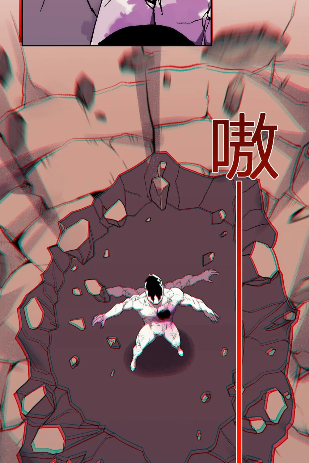 I Transformed into a Demon God and Became a World-Destroying Beast! Chapter 27 page 25 - 