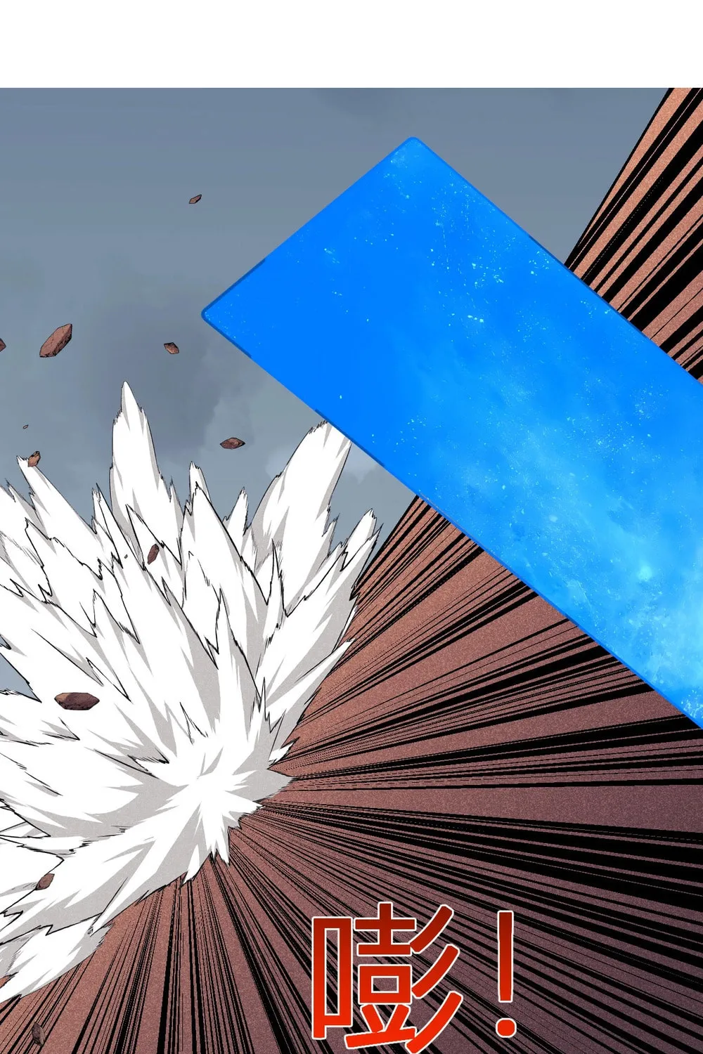 I Transformed into a Demon God and Became a World-Destroying Beast! Chapter 27 page 4 - 