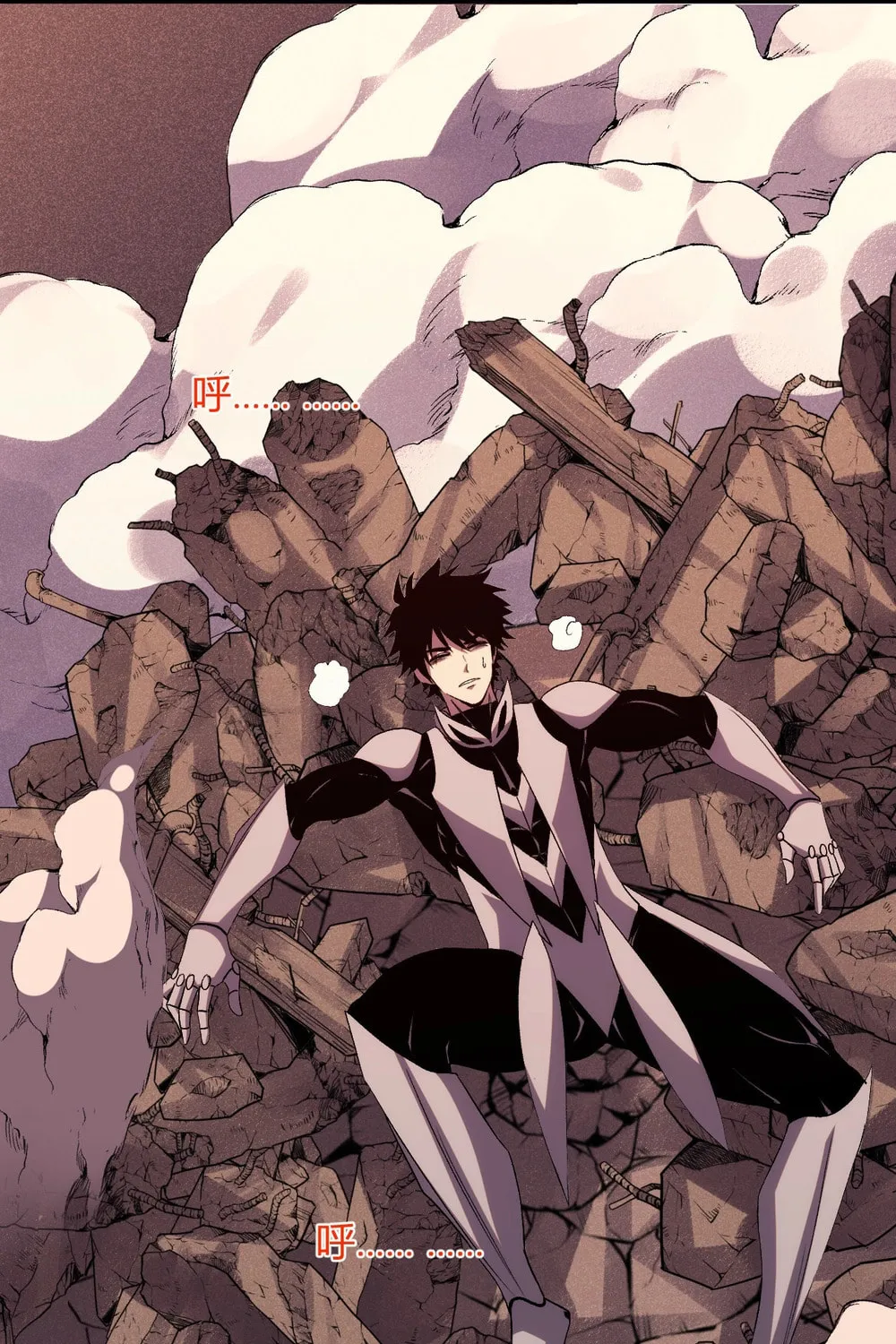 I Transformed into a Demon God and Became a World-Destroying Beast! Chapter 27 page 7 - 