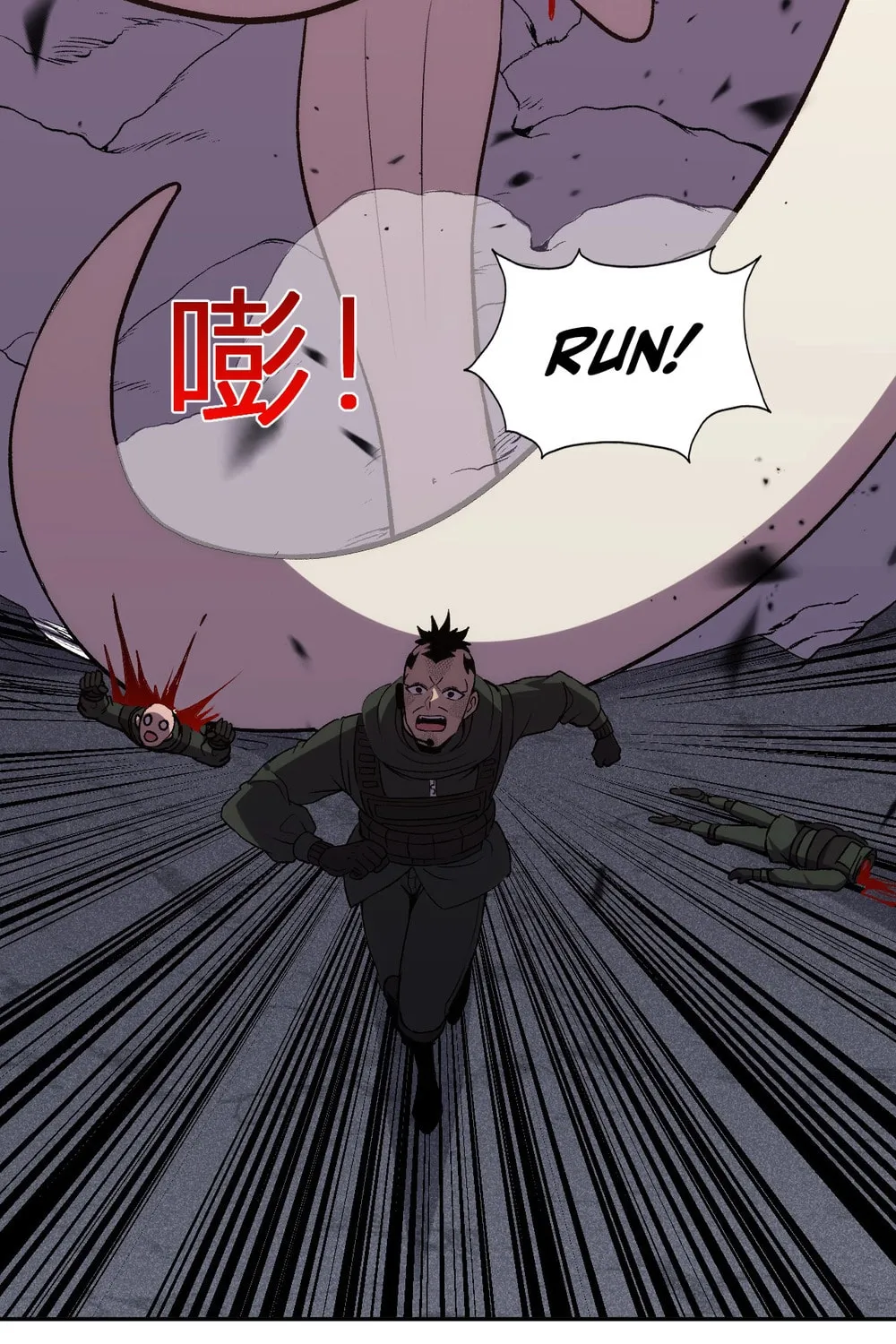 I Transformed into a Demon God and Became a World-Destroying Beast! Chapter 27 page 62 - 