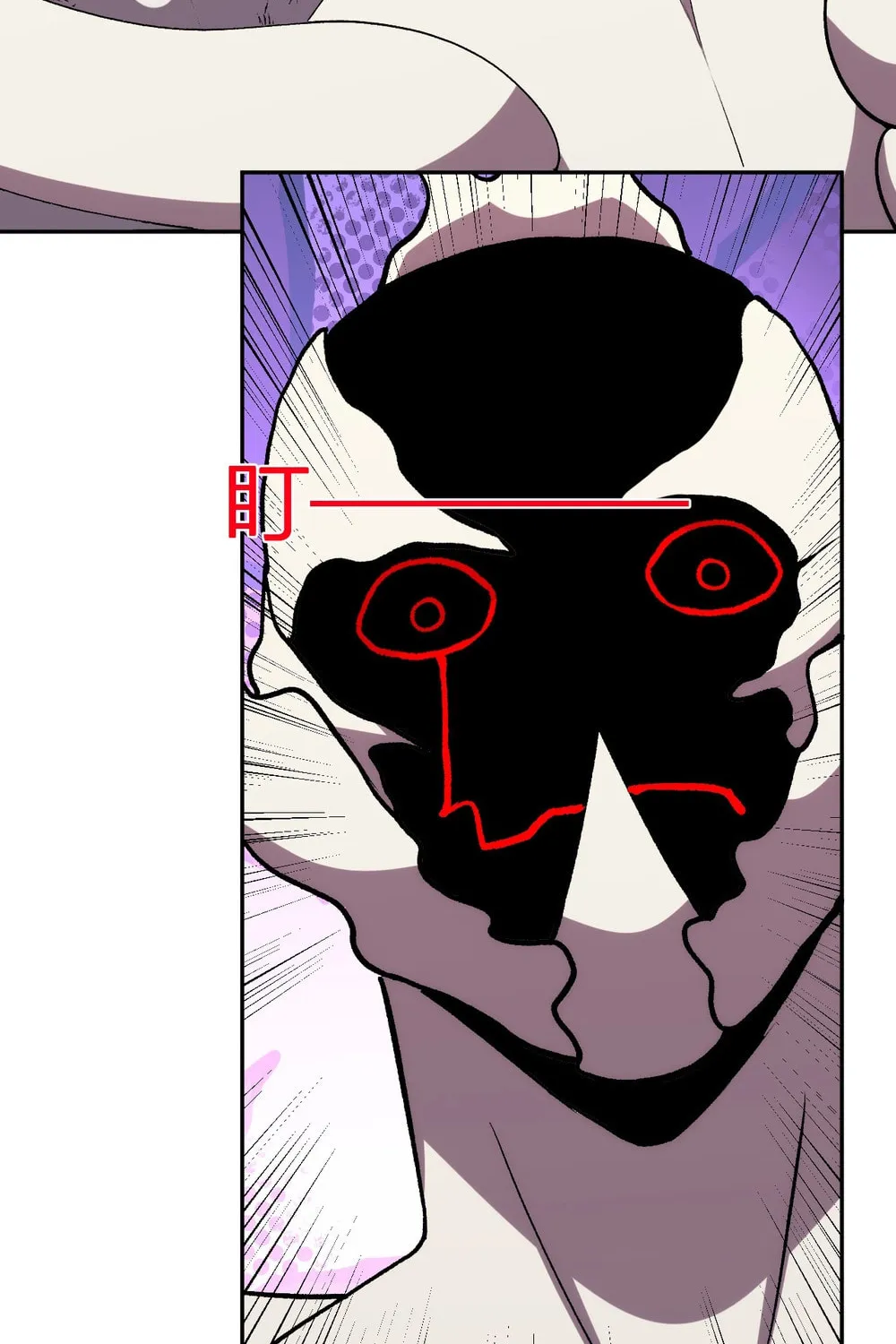 I Transformed into a Demon God and Became a World-Destroying Beast! Chapter 27 page 65 - 
