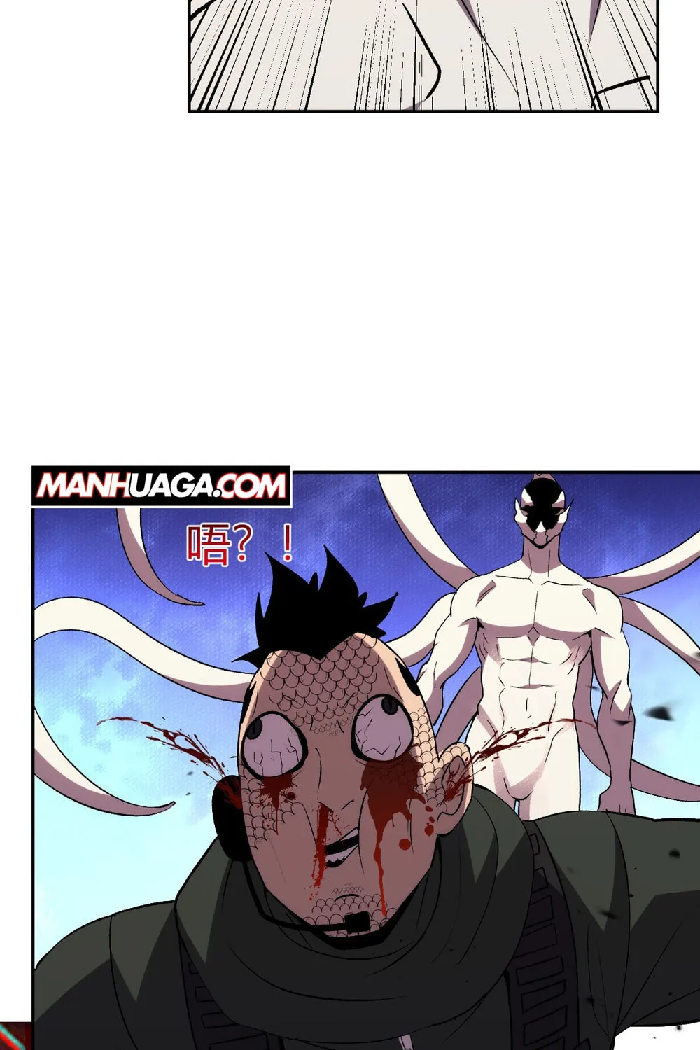I Transformed into a Demon God and Became a World-Destroying Beast! Chapter 27 page 66 - 