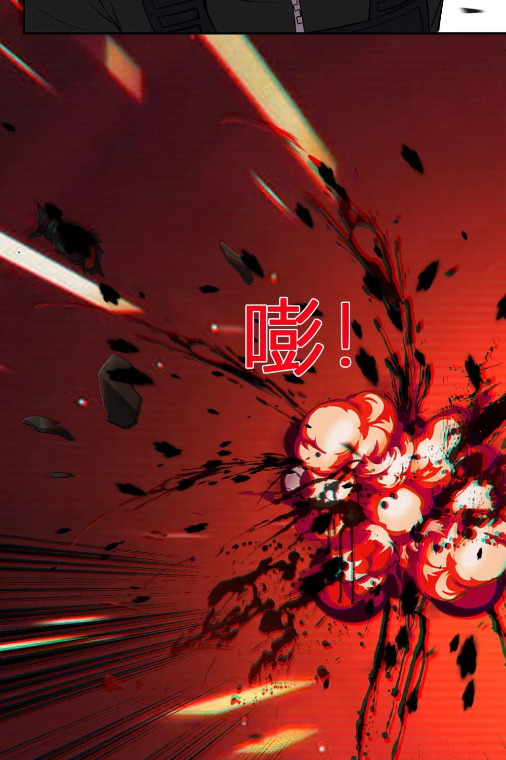 I Transformed into a Demon God and Became a World-Destroying Beast! Chapter 27 page 67 - 