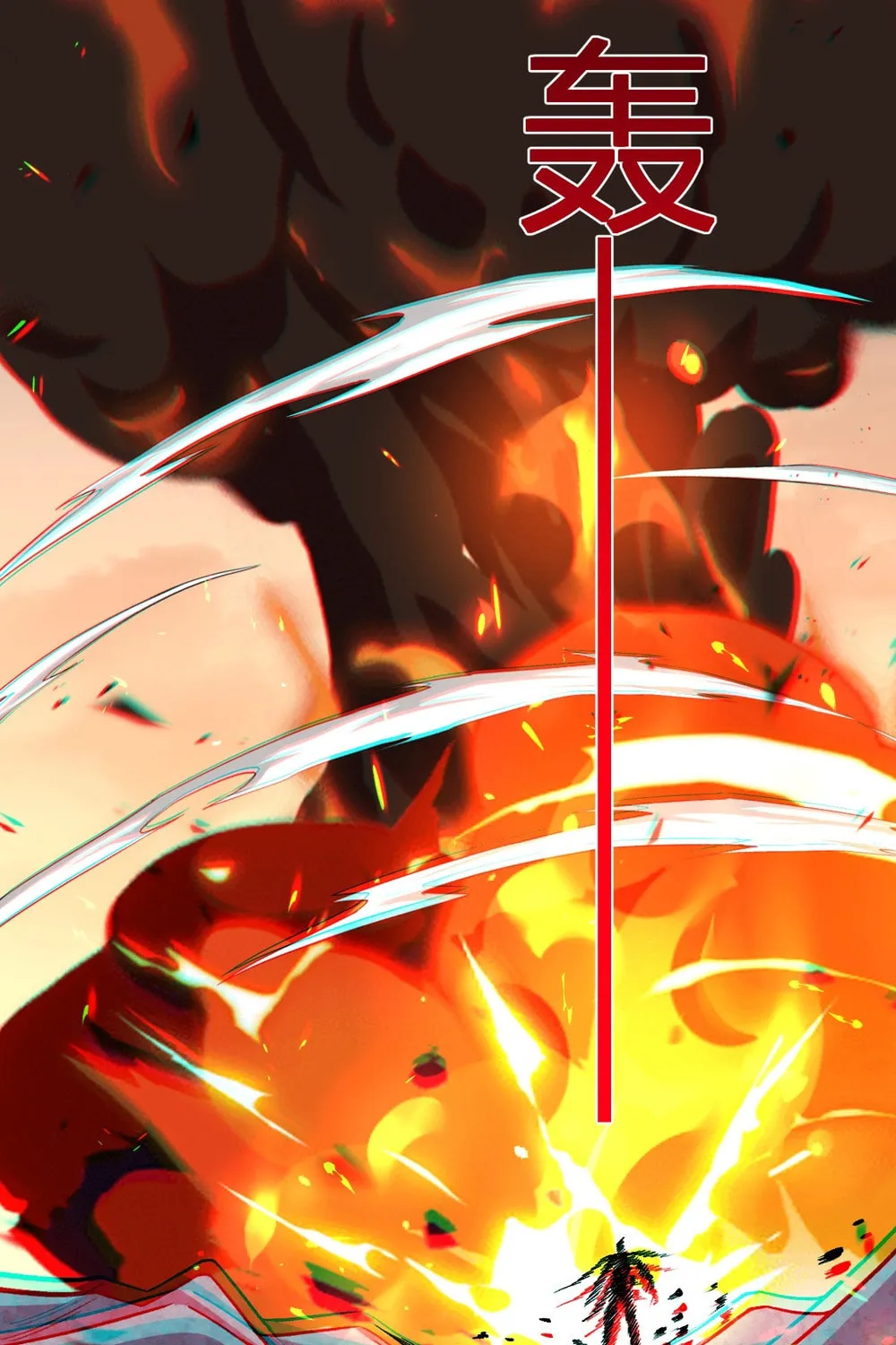 I Transformed into a Demon God and Became a World-Destroying Beast! Chapter 27 page 74 - 