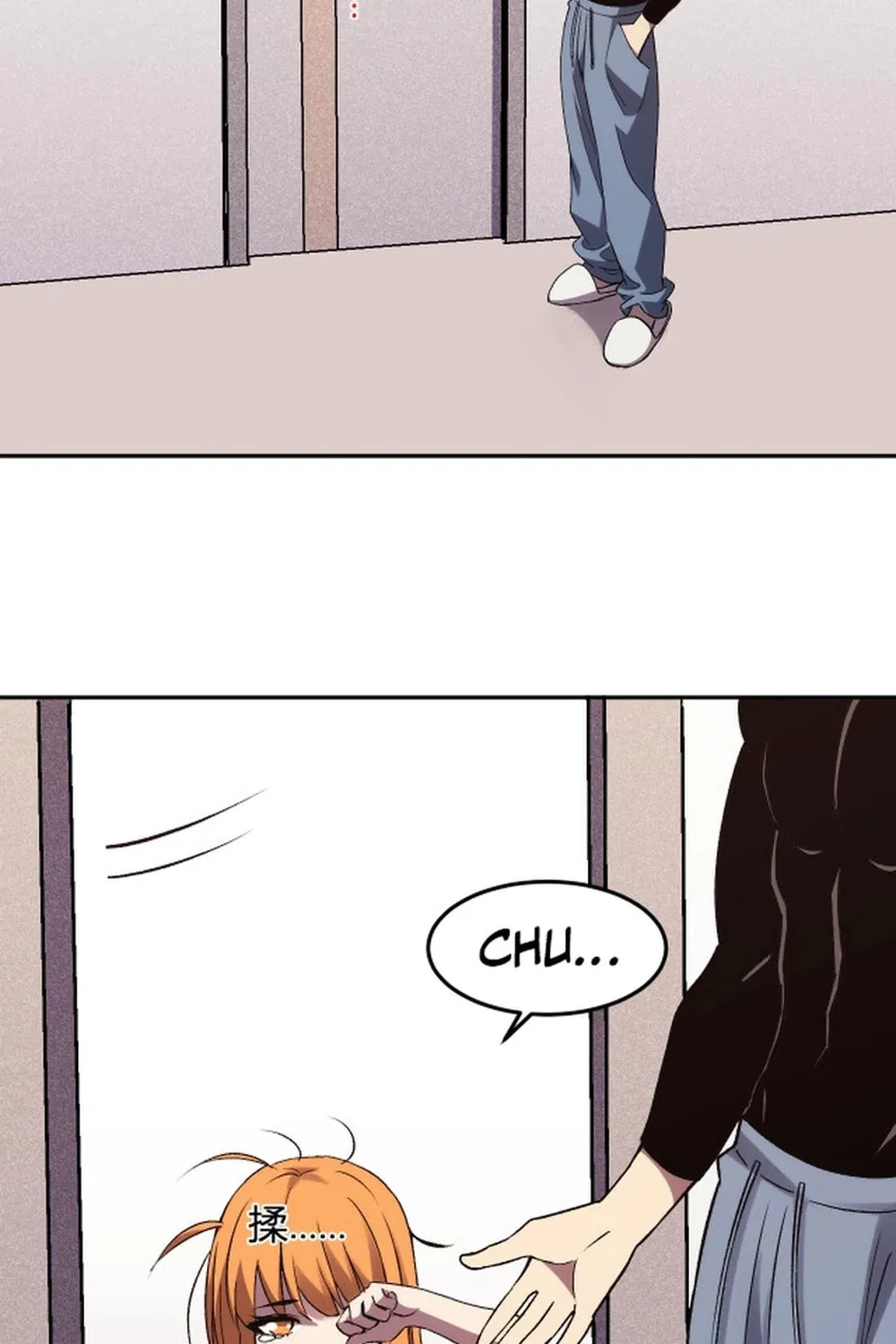 I Transformed into a Demon God and Became a World-Destroying Beast! Chapter 28 page 5 - 