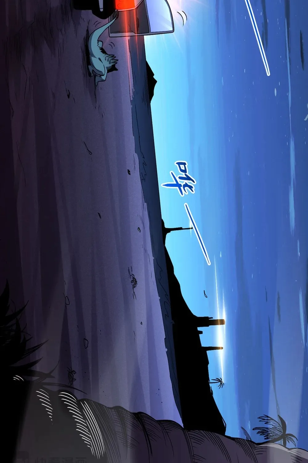 I Transformed into a Demon God and Became a World-Destroying Beast! Chapter 3 page 12 - 