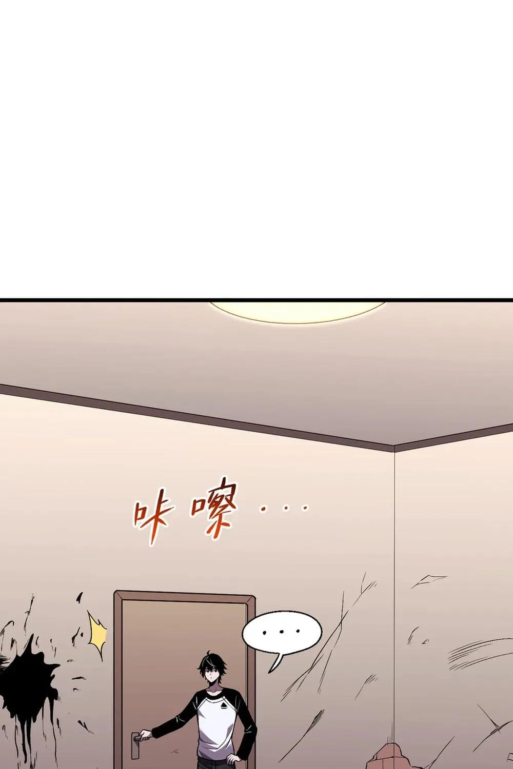 I Transformed into a Demon God and Became a World-Destroying Beast! Chapter 3 page 4 - 