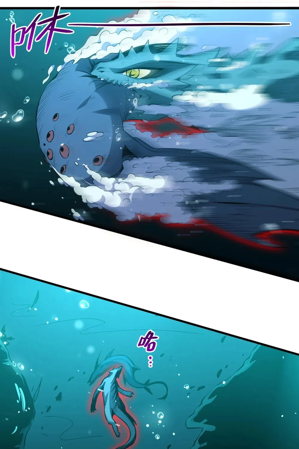 I Transformed into a Demon God and Became a World-Destroying Beast! Chapter 3 page 37 - 