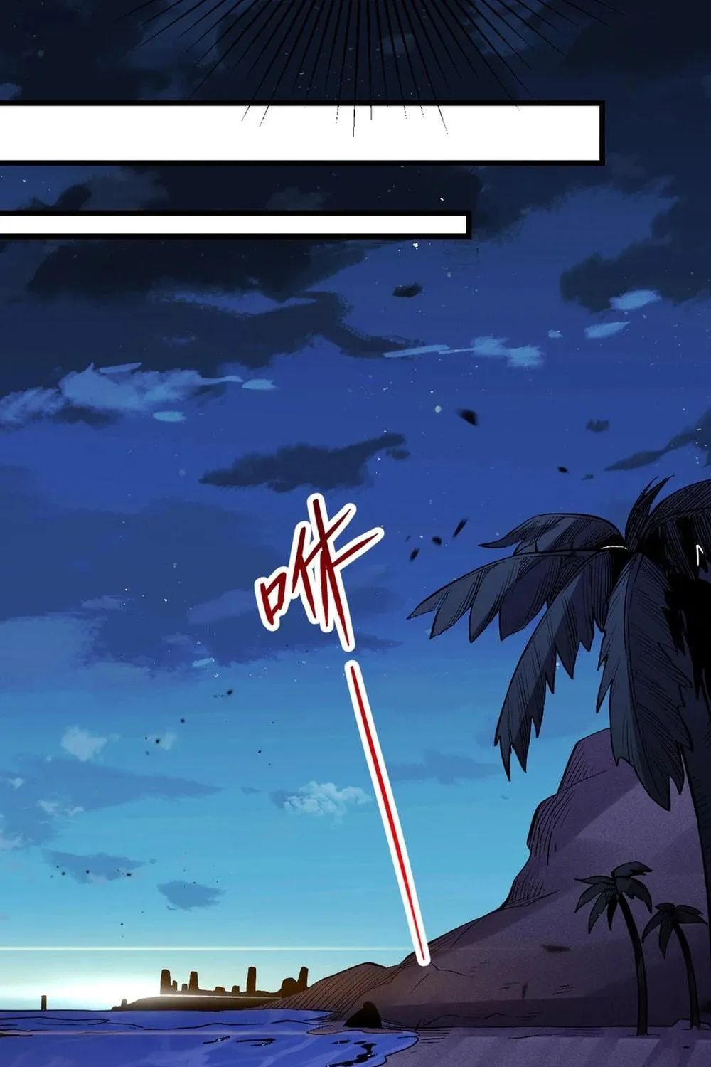 I Transformed into a Demon God and Became a World-Destroying Beast! Chapter 3 page 47 - 