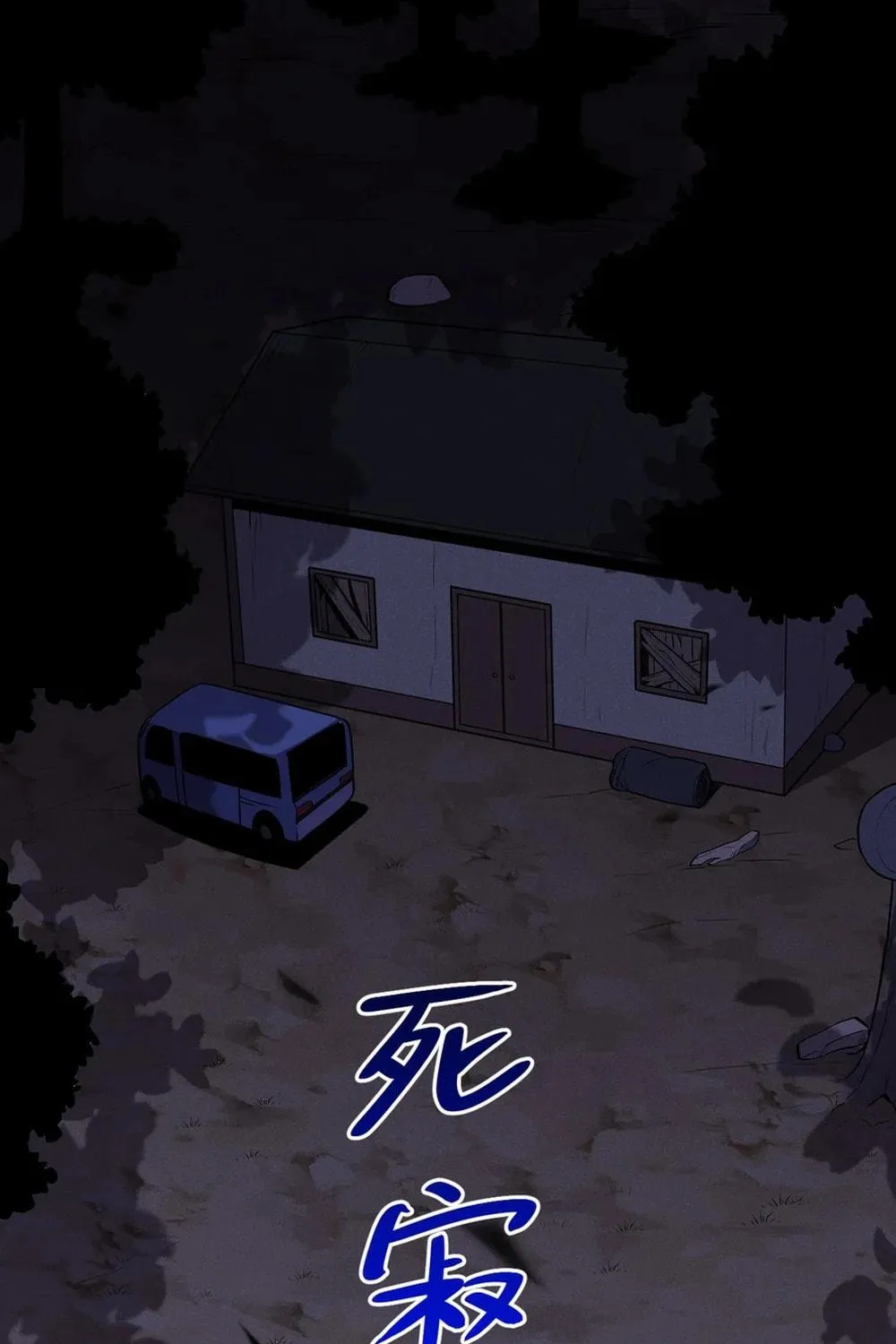 I Transformed into a Demon God and Became a World-Destroying Beast! Chapter 3 page 54 - 