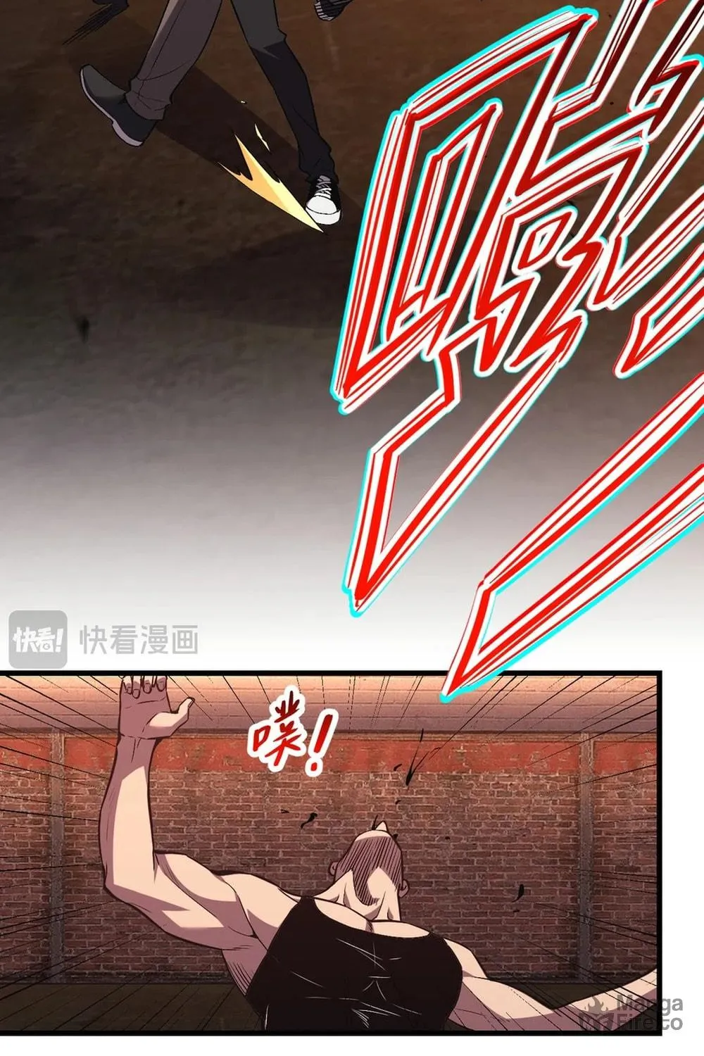 I Transformed into a Demon God and Became a World-Destroying Beast! Chapter 3 page 86 - 
