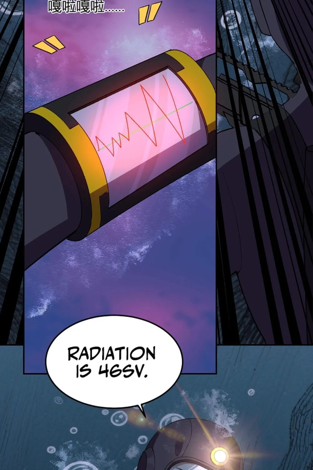 I Transformed into a Demon God and Became a World-Destroying Beast! Chapter 33 page 13 - 