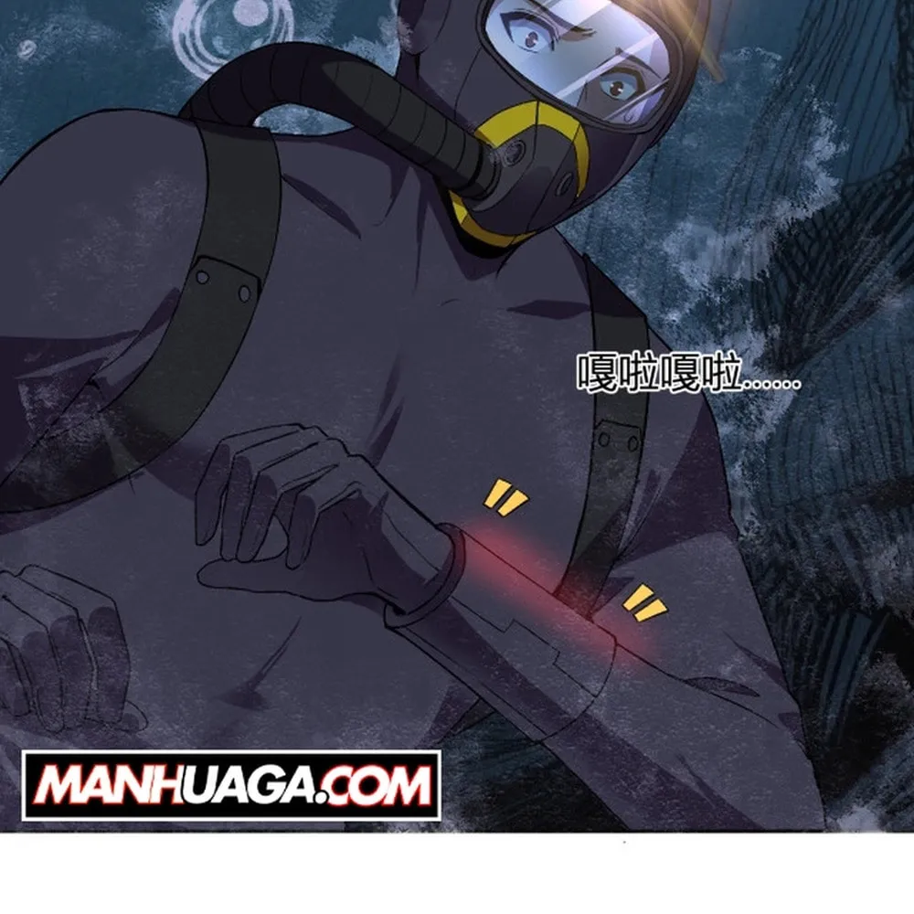 I Transformed into a Demon God and Became a World-Destroying Beast! Chapter 33 page 14 - 