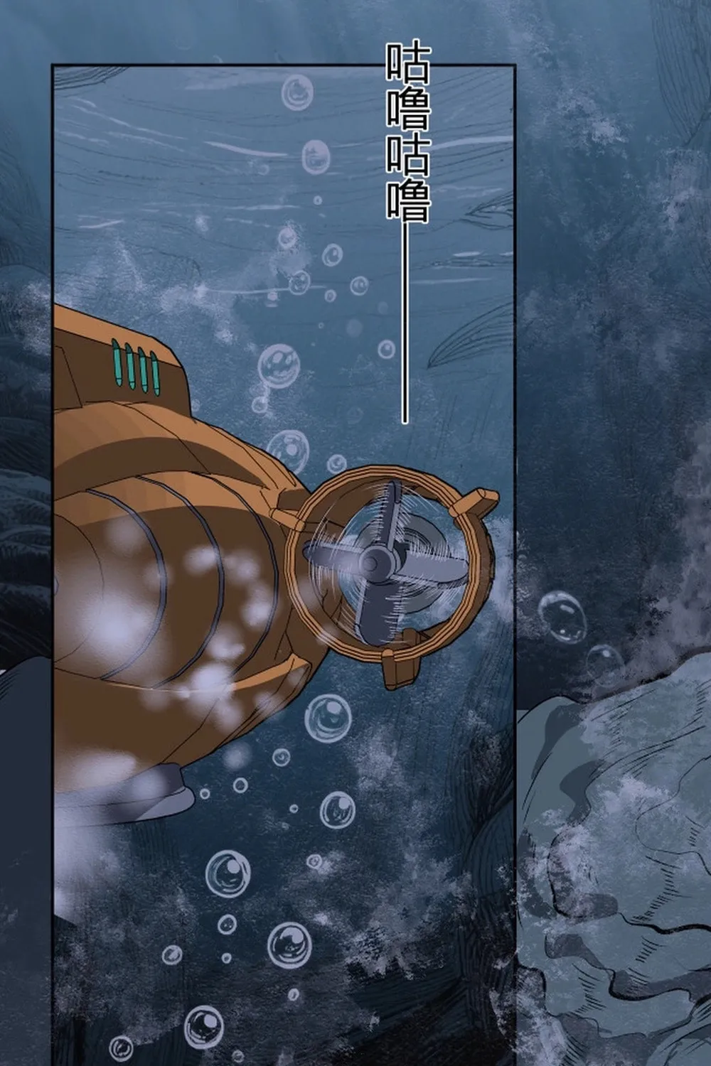 I Transformed into a Demon God and Became a World-Destroying Beast! Chapter 33 page 4 - 