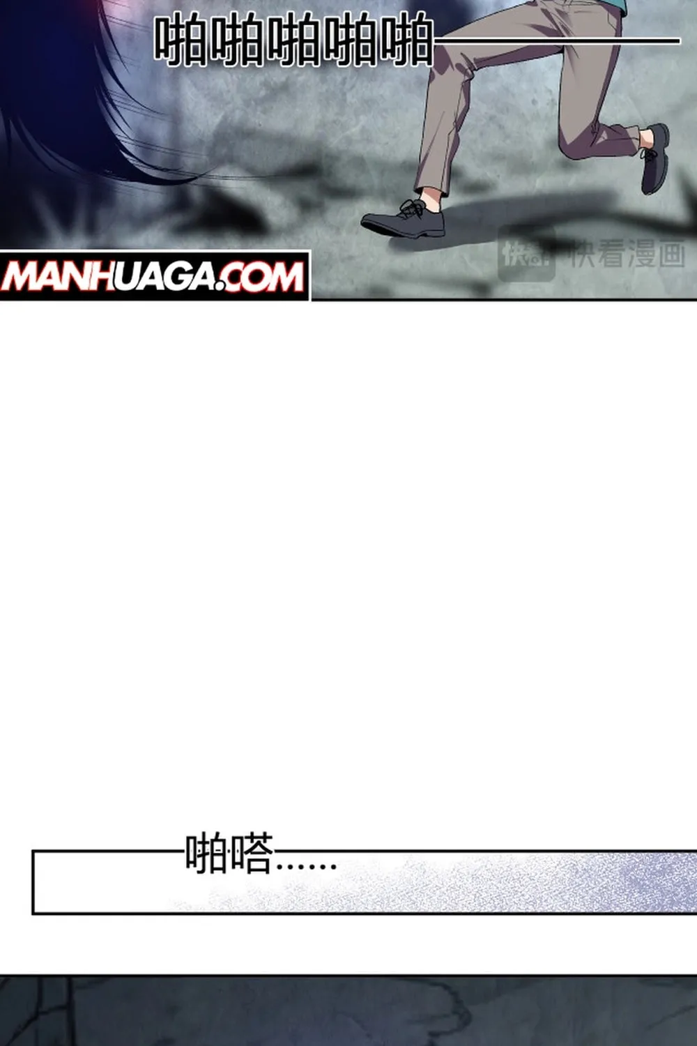I Transformed into a Demon God and Became a World-Destroying Beast! Chapter 33 page 44 - 