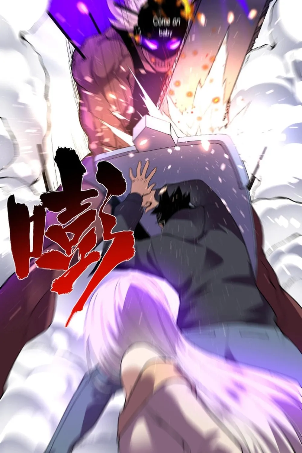 I Transformed into a Demon God and Became a World-Destroying Beast! Chapter 33 page 52 - 