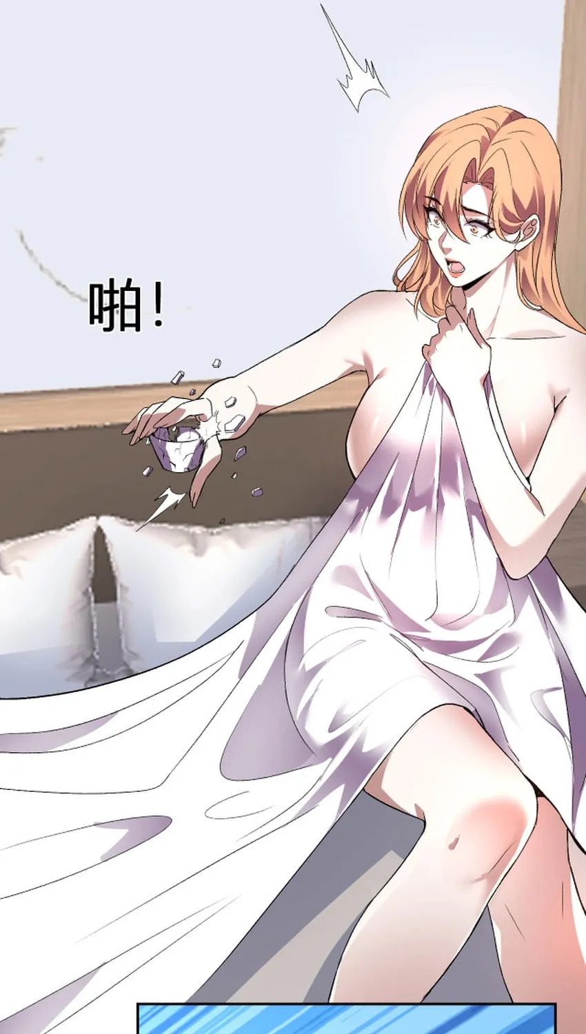 I Transformed into a Demon God and Became a World-Destroying Beast! Chapter 34 page 56 - 