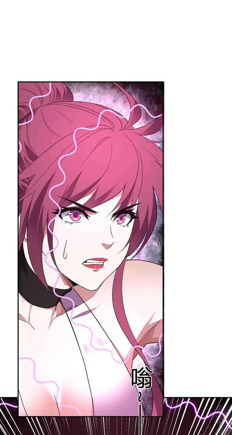I Transformed into a Demon God and Became a World-Destroying Beast! Chapter 35 page 32 - 