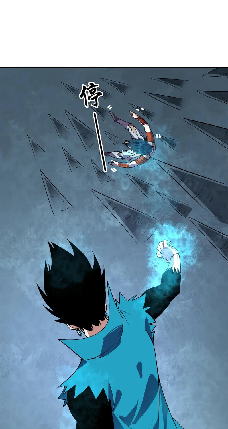 I Transformed into a Demon God and Became a World-Destroying Beast! Chapter 36 page 21 - 