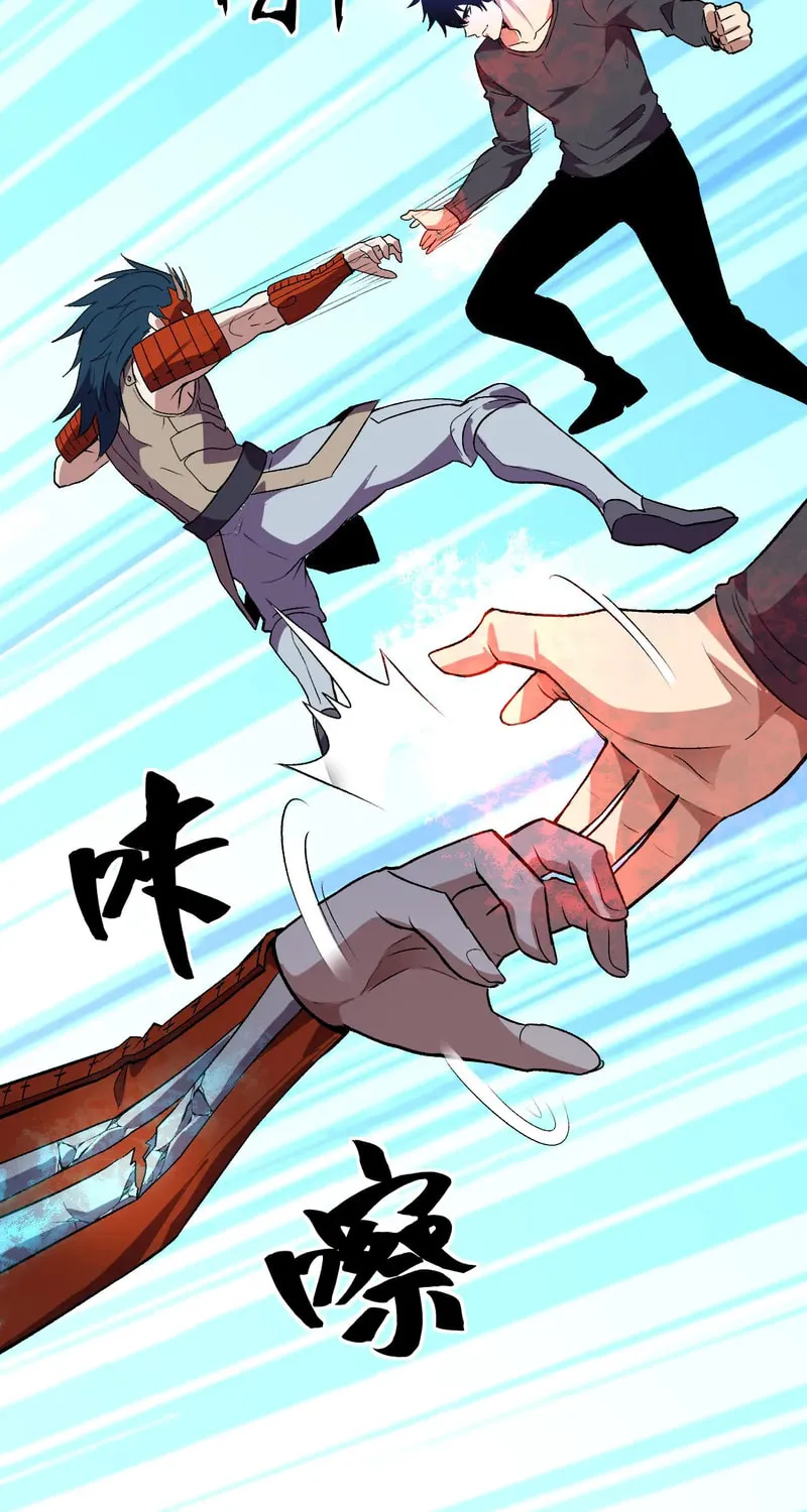 I Transformed into a Demon God and Became a World-Destroying Beast! Chapter 36 page 43 - 