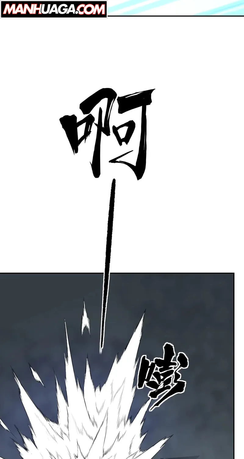 I Transformed into a Demon God and Became a World-Destroying Beast! Chapter 36 page 44 - 