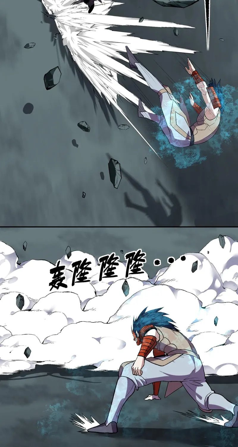 I Transformed into a Demon God and Became a World-Destroying Beast! Chapter 36 page 48 - 