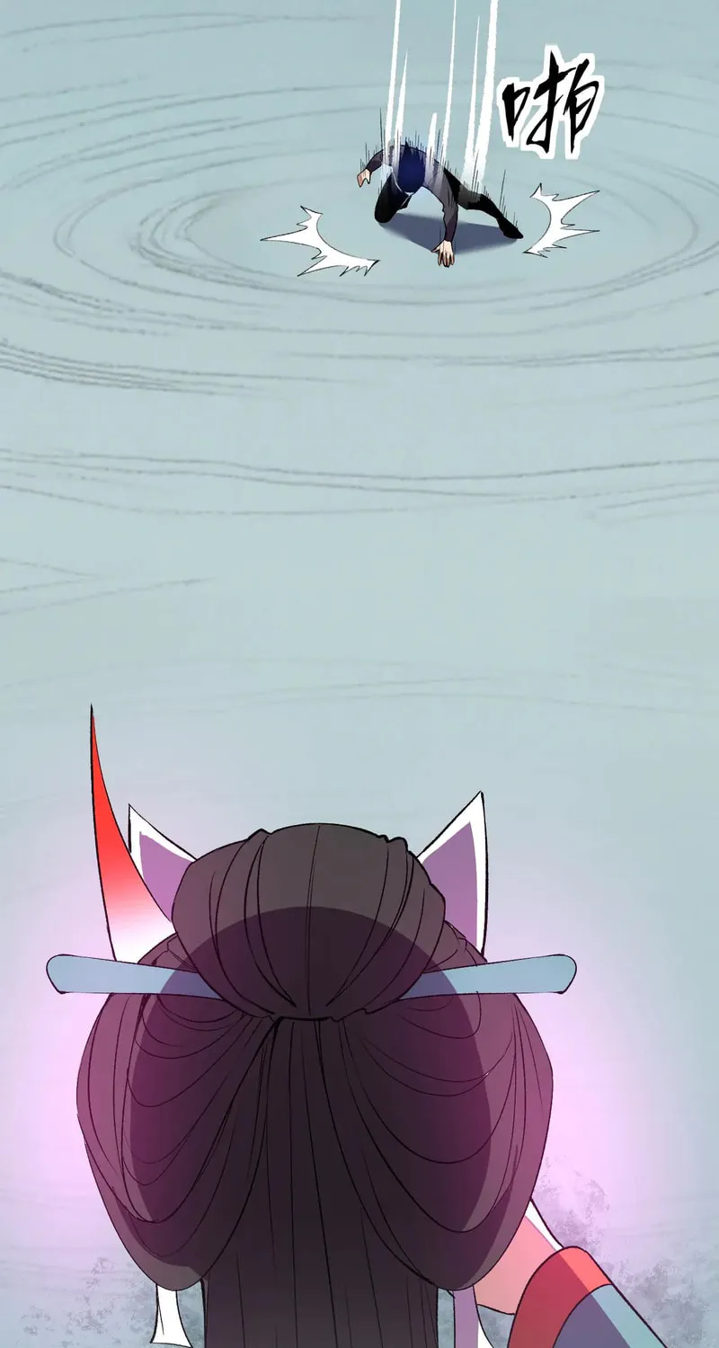 I Transformed into a Demon God and Became a World-Destroying Beast! Chapter 36 page 6 - 