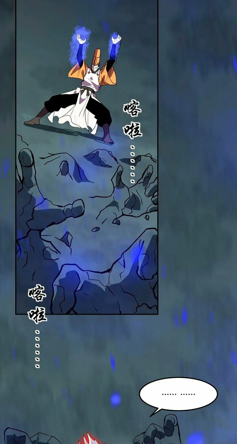 I Transformed into a Demon God and Became a World-Destroying Beast! Chapter 36 page 53 - 