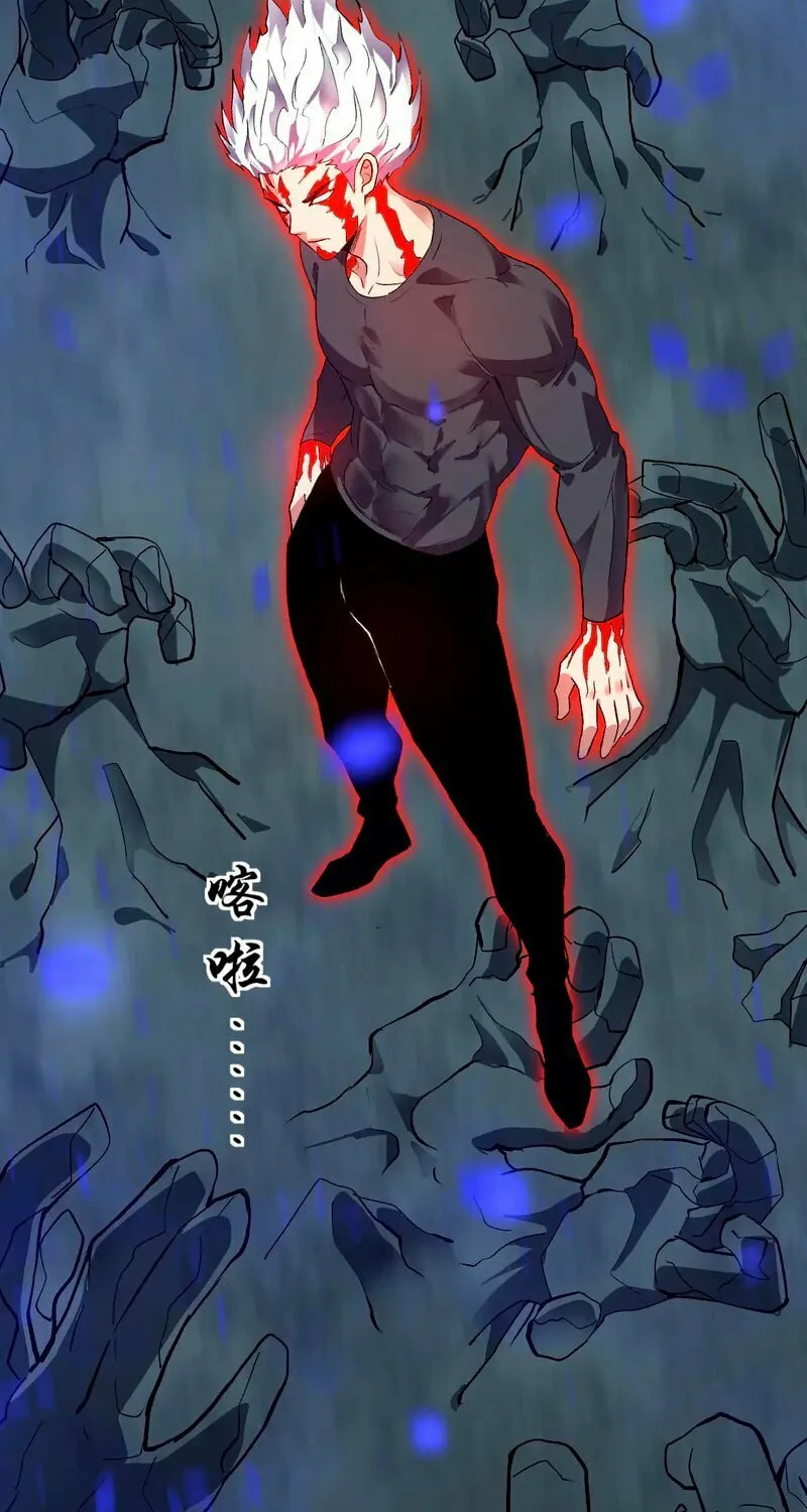 I Transformed into a Demon God and Became a World-Destroying Beast! Chapter 36 page 54 - 
