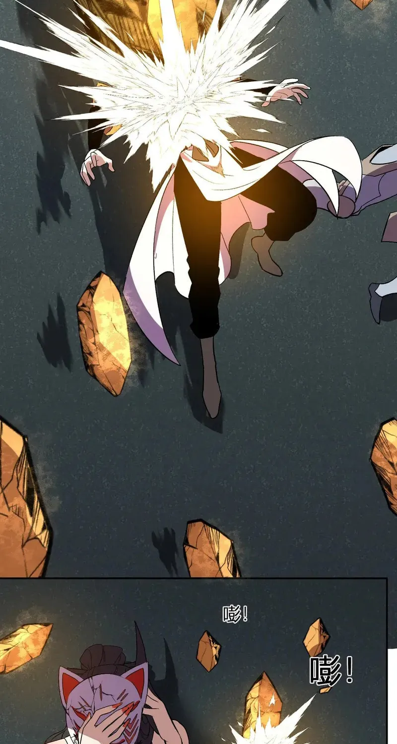 I Transformed into a Demon God and Became a World-Destroying Beast! Chapter 37 page 36 - 