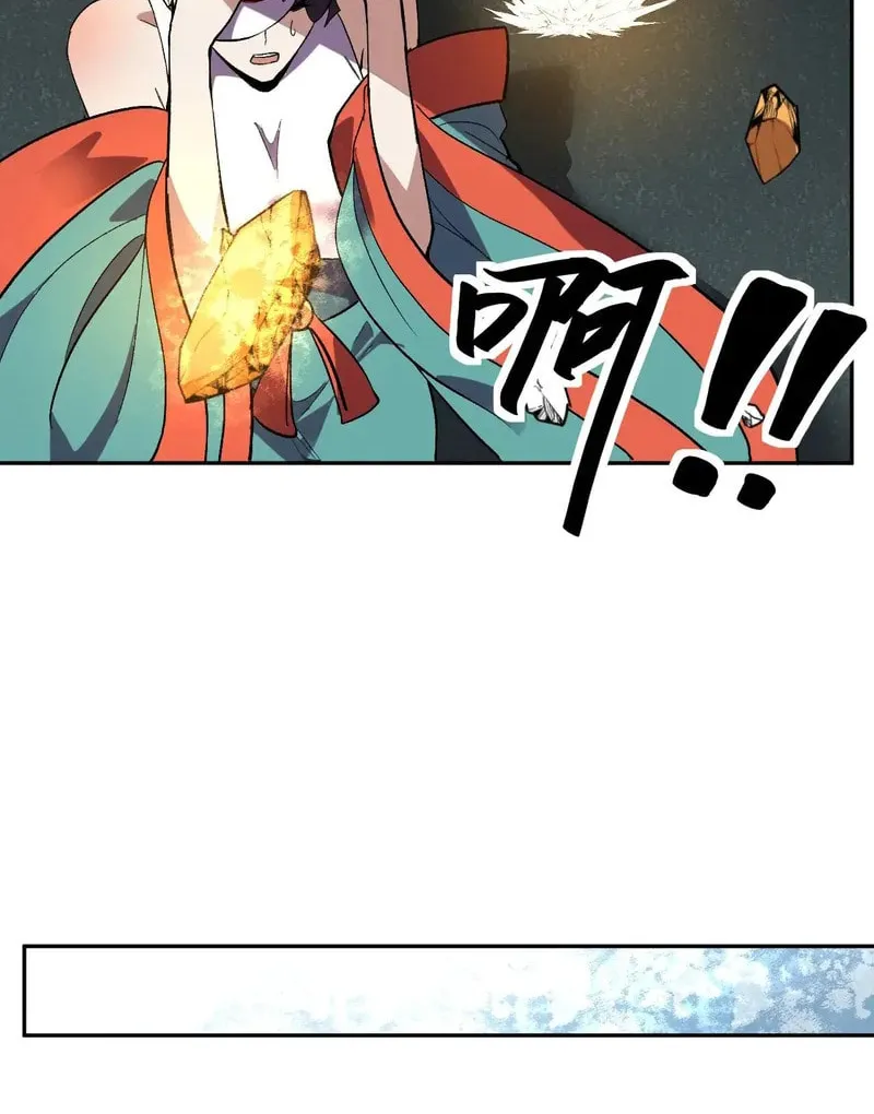 I Transformed into a Demon God and Became a World-Destroying Beast! Chapter 37 page 37 - 