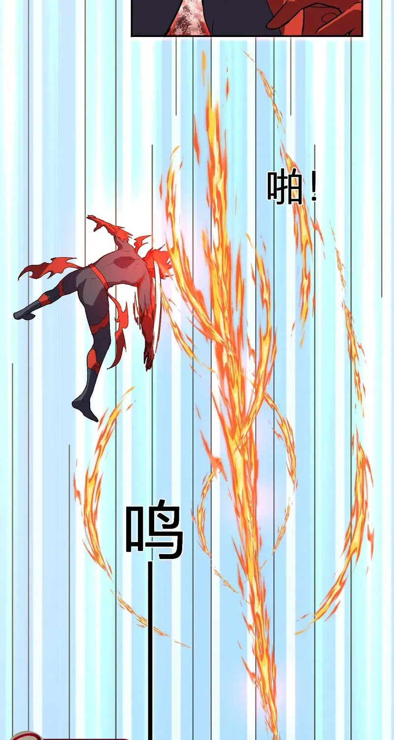 I Transformed into a Demon God and Became a World-Destroying Beast! Chapter 37 page 45 - 