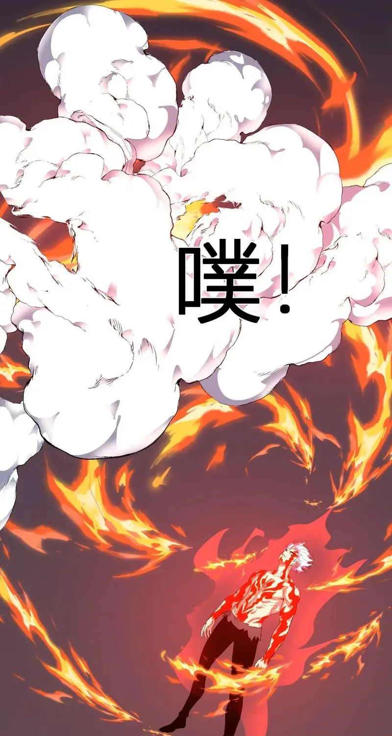 I Transformed into a Demon God and Became a World-Destroying Beast! Chapter 37 page 48 - 