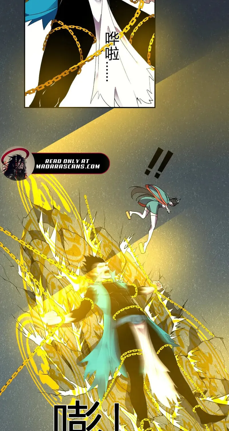 I Transformed into a Demon God and Became a World-Destroying Beast! Chapter 38 page 3 - 