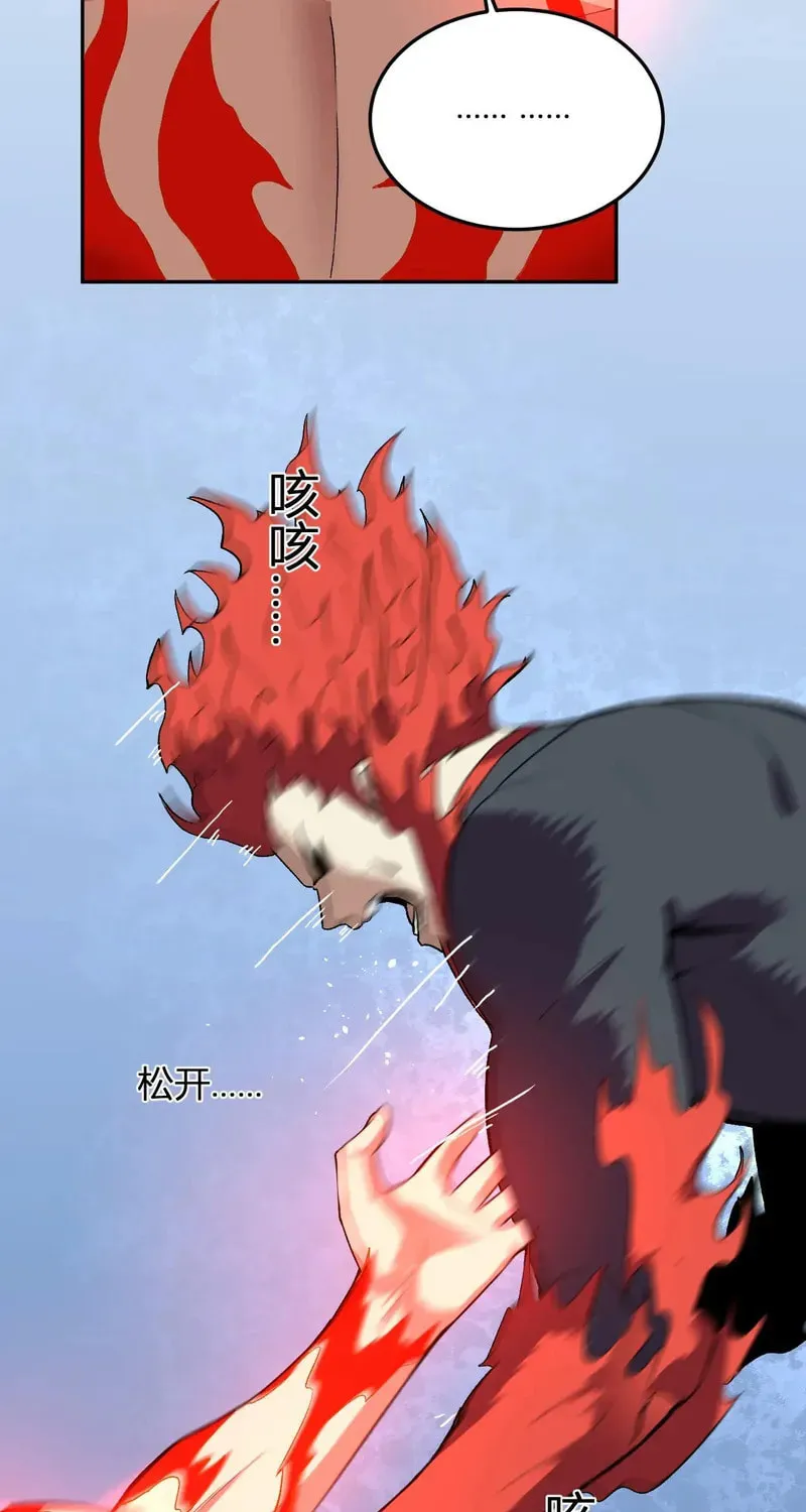 I Transformed into a Demon God and Became a World-Destroying Beast! Chapter 38 page 10 - 