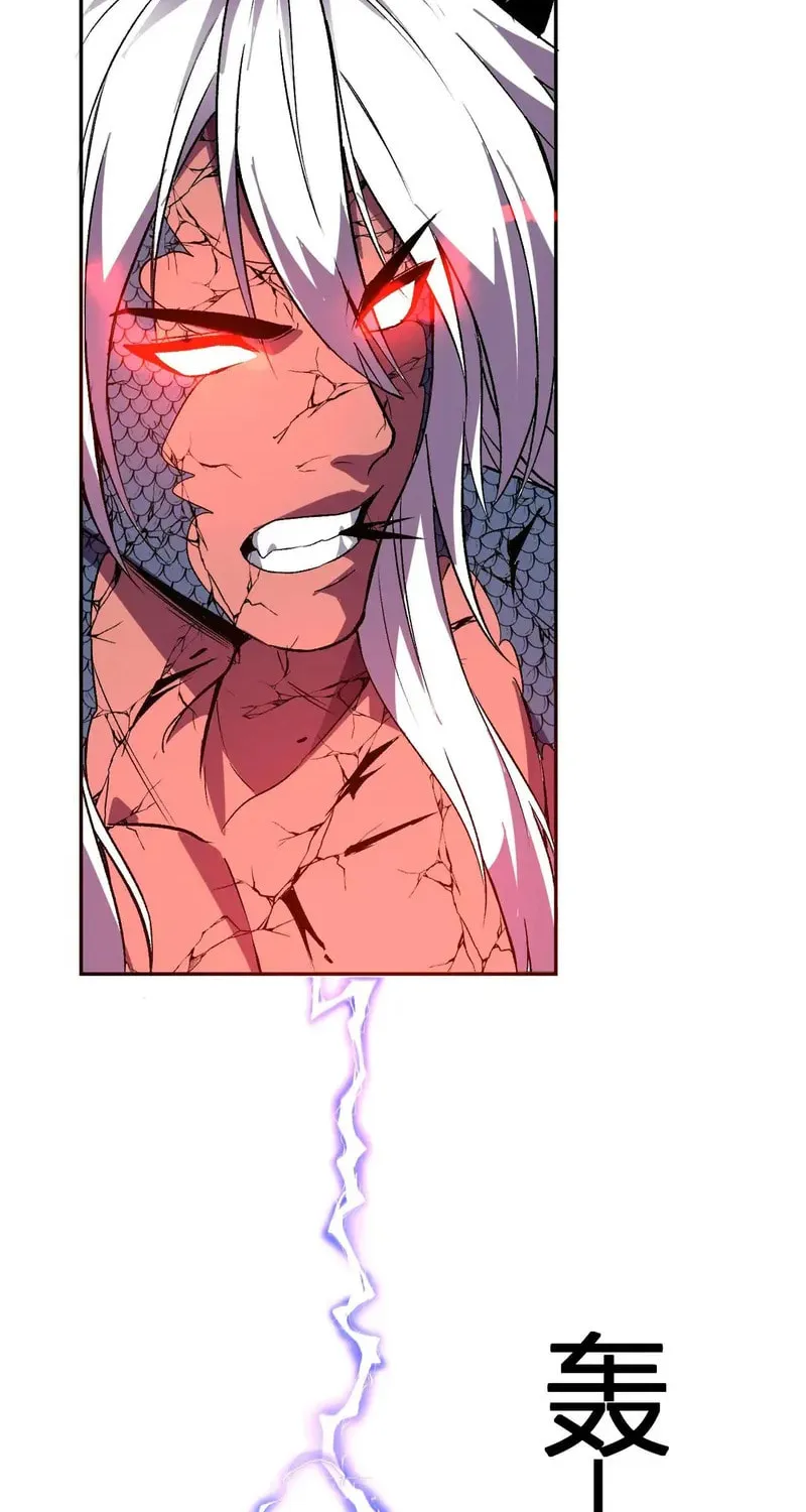 I Transformed into a Demon God and Became a World-Destroying Beast! Chapter 39 page 15 - 