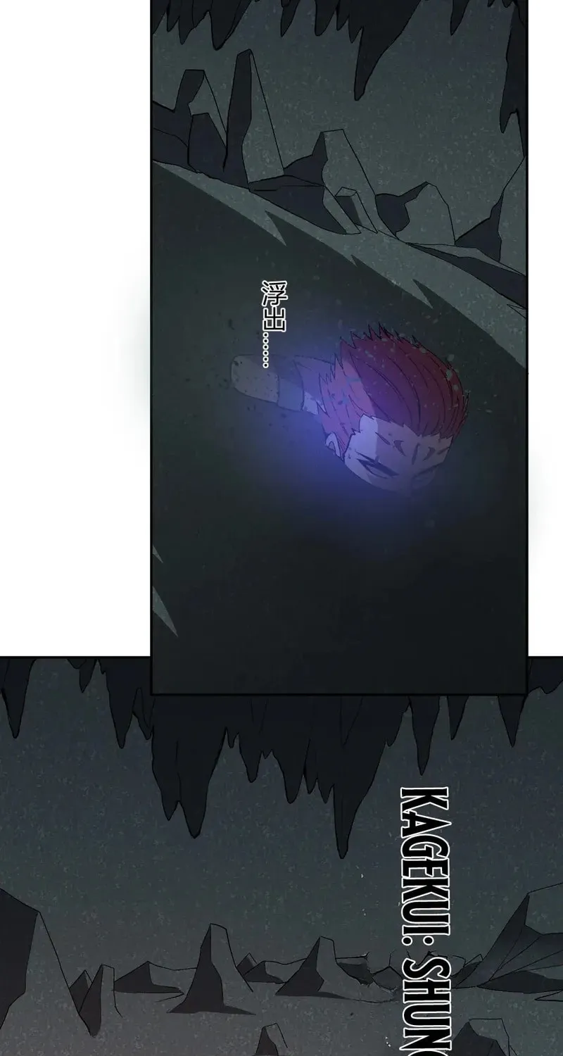 I Transformed into a Demon God and Became a World-Destroying Beast! Chapter 39 page 20 - 