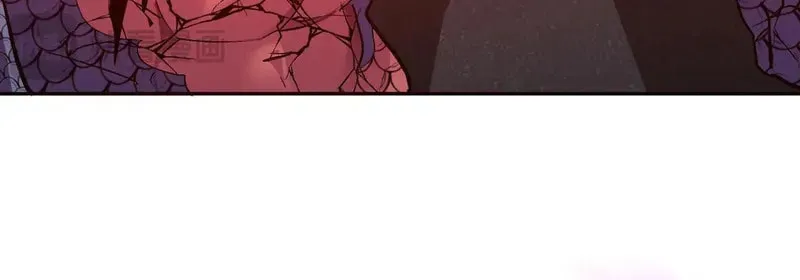 I Transformed into a Demon God and Became a World-Destroying Beast! Chapter 39 page 22 - 