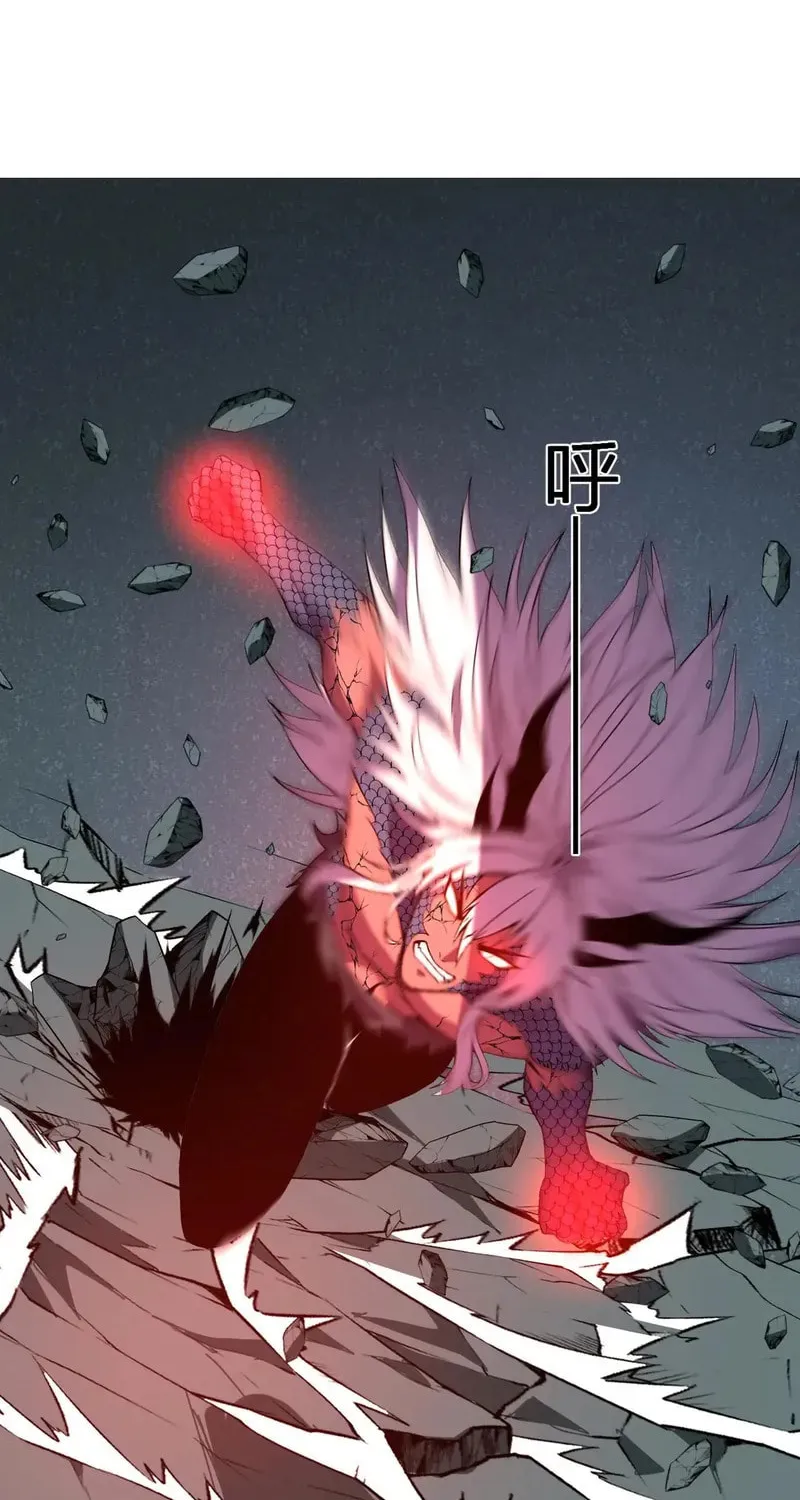 I Transformed into a Demon God and Became a World-Destroying Beast! Chapter 39 page 4 - 